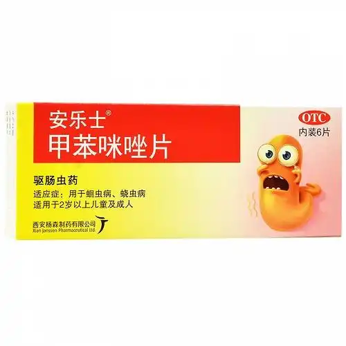 安乐士甲苯咪唑片0.1g*6粒价格及说明书-功效与作用-亮健好药网