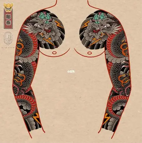 花臂手稿穿云龙作品