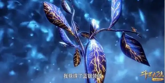 斗罗大陆魂师对决:蓝银皇唐三,被削弱之后被动魂技应