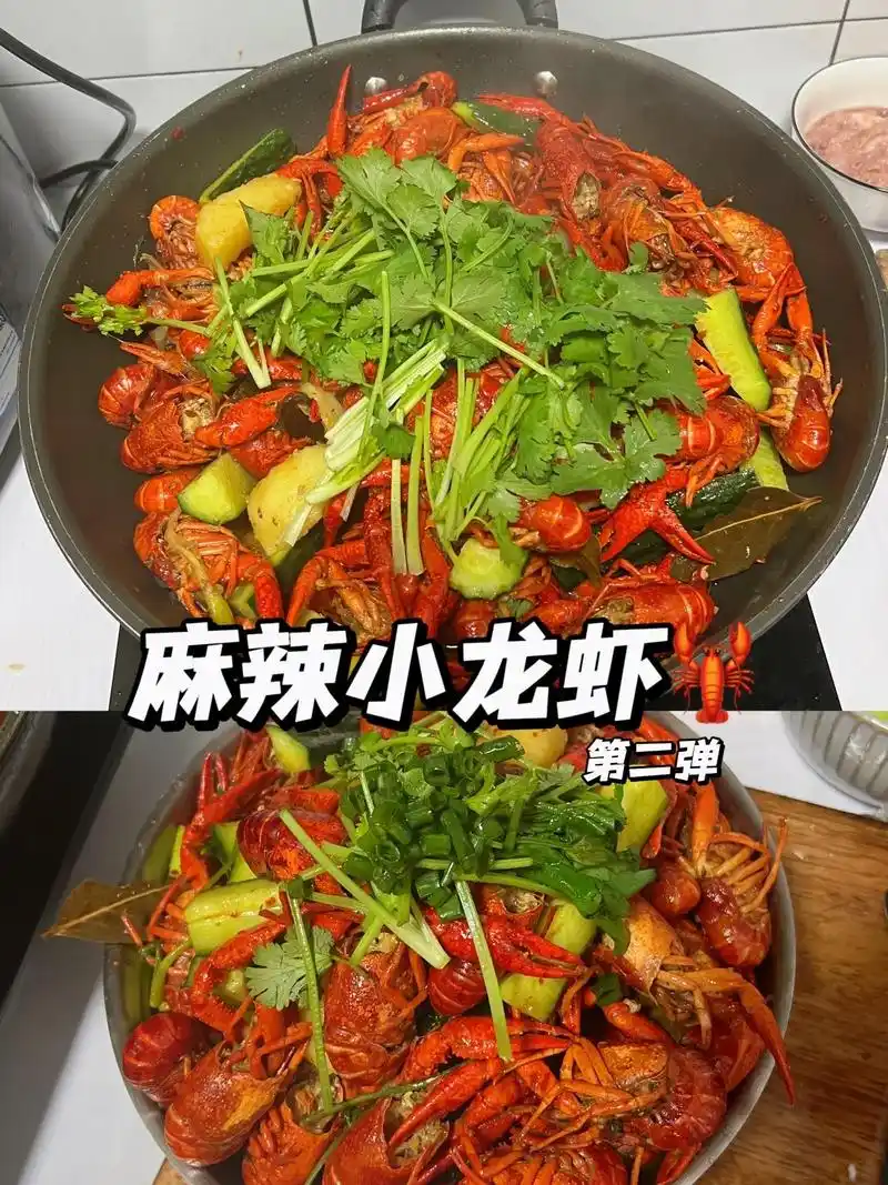 98今日最佳:麻辣小龙虾02-做法大公开.又来炫小龙虾02啦 - 抖音