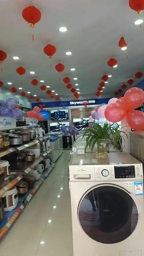 松江美的电器12月24日第二届厂家直销钜惠松桃,击破网价再送空调!