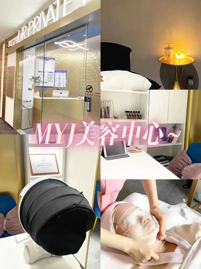 皮肤管理中心 #皮肤护理 #优惠活动火爆进行中  - 抖音