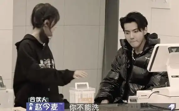 赵今麦吴亦凡什么关系赵今麦吴亦凡的综艺