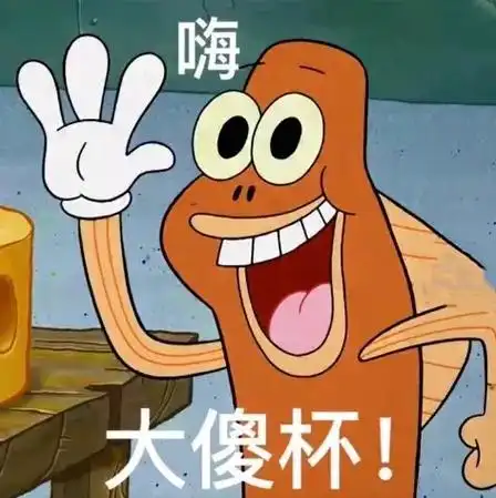 图片来自网络 #趣味表情包 #承包你的图库 #记得每天微笑 - 抖音