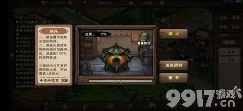 烟雨江湖雁行功怎么获得二段跳及空中行走操作讲解