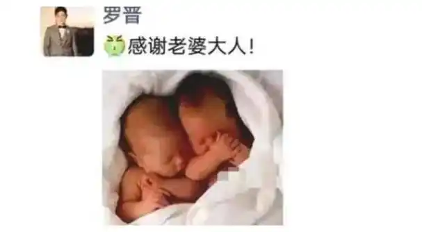 唐嫣被爆诞下龙凤胎,37岁的她为何嫁给罗晋后,人生就开了挂