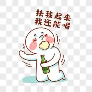 搞笑的表情图片