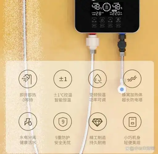 即热式电热水器哪个牌子好口碑好性价比高的型品牌型号推荐