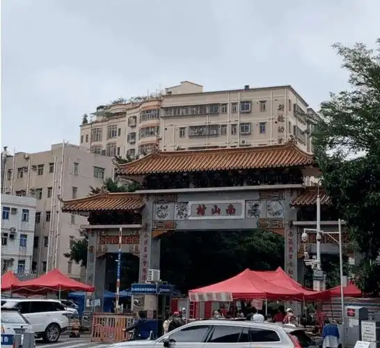 南山区南山村大族旧改指标房单价4.x万_项目_片区_旧村