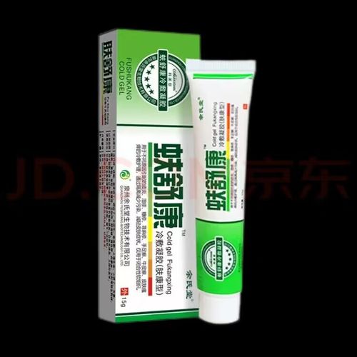 余氏堂肤舒康湿l疹股手足牛l皮l癣汗l疱l疹除肛门瘙痒皮肤瘙痒止痒膏