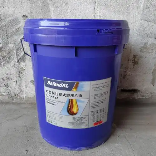 defendal32 46 68 100螺杆式空气压缩机油 包邮合成空压机润滑油