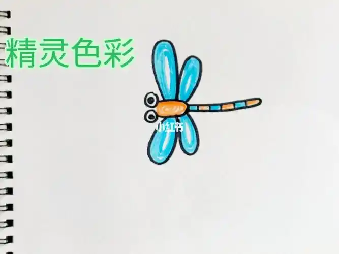 儿童简笔画视频教程蜻蜓