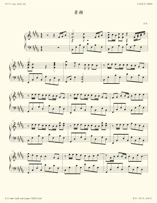 钢琴谱:素颜