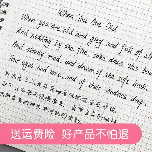 奶酪牛奶体英语小清新女生漂亮手写神仙字体大学生英文临摹练字帖