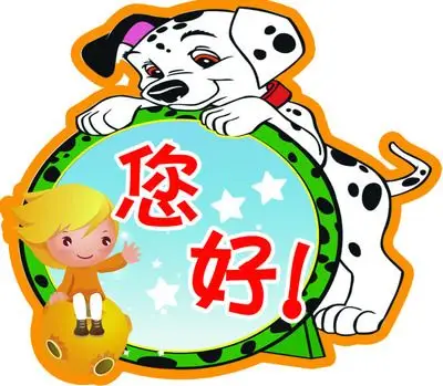 您好 手机三星n7108上网是移动数据-打钩,下网就是