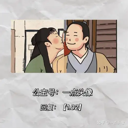 武林外传|头像,情头,壁纸合集 - 知乎