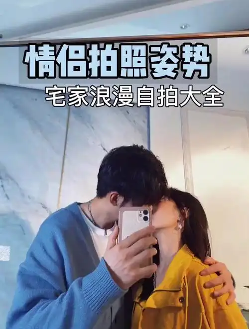 有效情侣照,杀狗路上的一匹黑马~