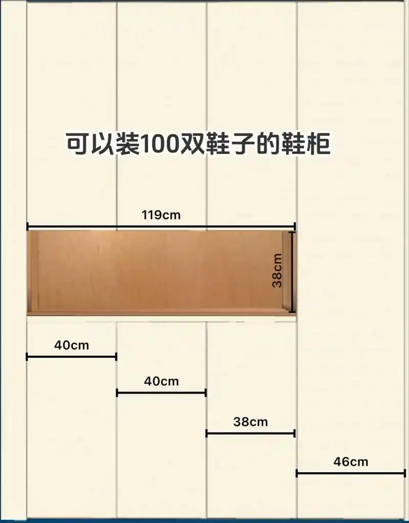 可以装100双鞋子的入户鞋柜!附尺寸图