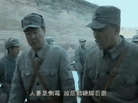 亮剑李云龙高清无水印表情包