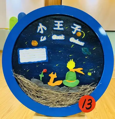 "美丽绘本 绘出精彩"——琼海市豪华幼儿园教师制作绘本封面手工评比