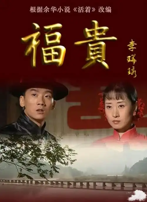 良心电视剧这10部国产良心电视剧每一个都不能错过良心的电视剧