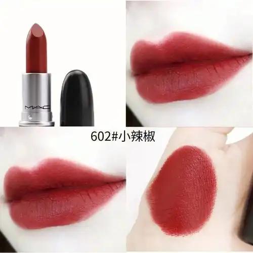 魅可口红小样602小辣椒