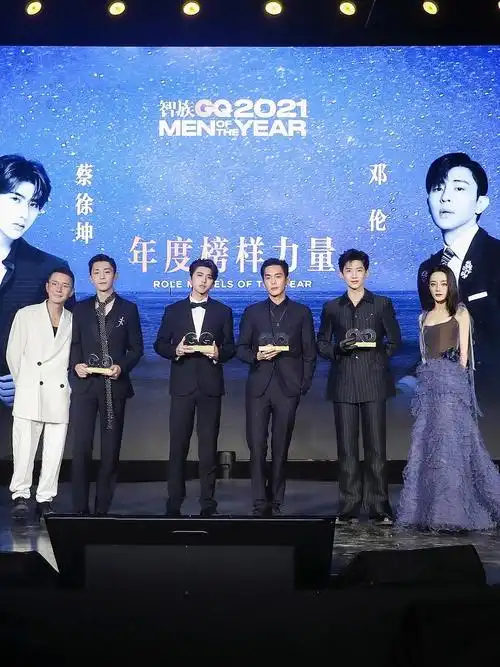 gq男明星同框图来了