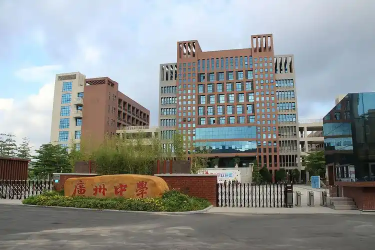 广州中学凤凰校区