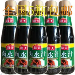 30元5瓶包邮广东佛山风味海天卤水汁230ml特色香料调味卤料