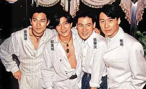 香港四大天王当年照曝光,年轻时颜值不输于时下的小鲜肉 - 星辰影院