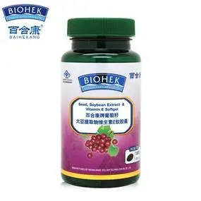 百合康牌葡萄籽大豆提取物软胶囊500mg粒100粒