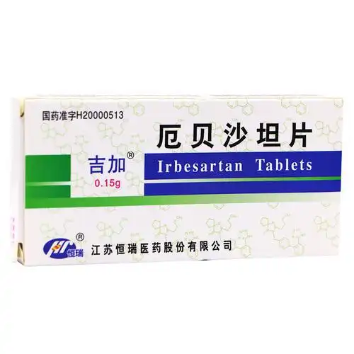 吉加 厄贝沙坦片 0.15g*7片(薄膜衣)3261