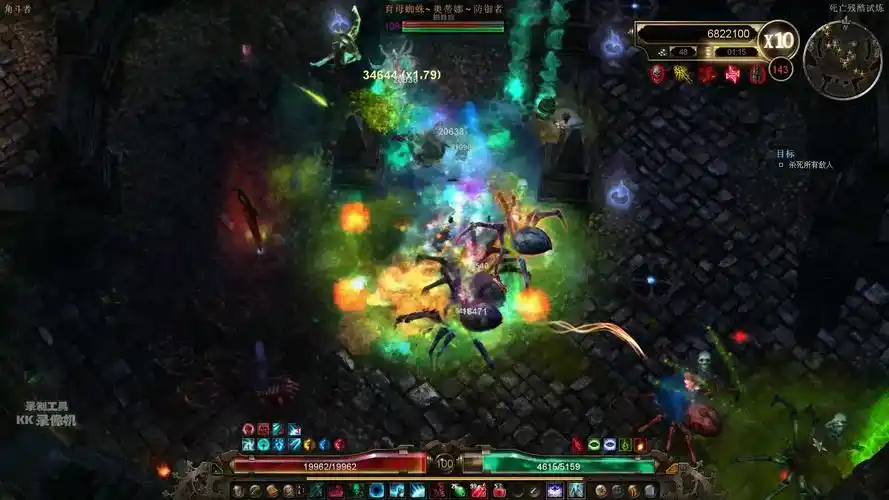 恐怖黎明 阿格缚法者 黄金130-150 7分06秒