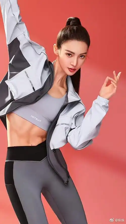 金晨晒爬山锻炼自拍##金晨