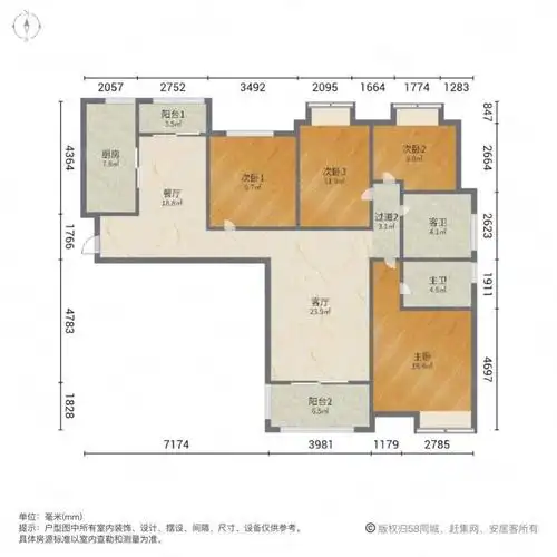 紫御华府精装四室保持的很好看房方便
