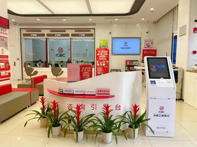 中国工商银行上海长三角一体化示范区支行部分网点新设重装迁址开业啦