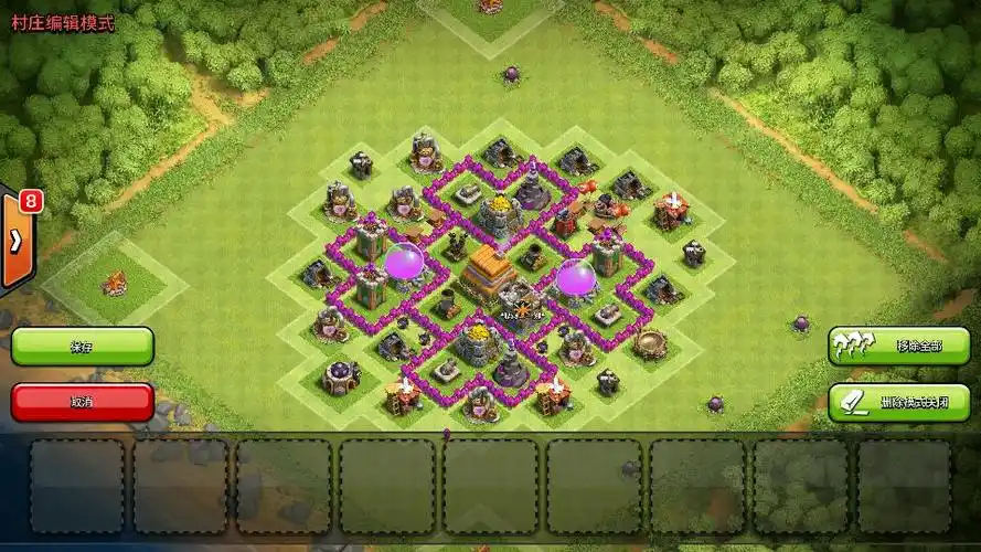 求部落冲突六本守家防御阵,部落战防御阵