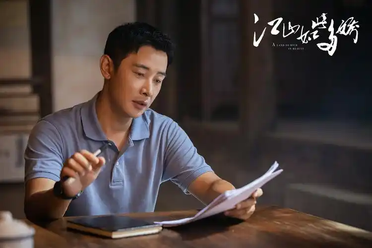 《江山如此多娇》罗晋打破人生舒适圈