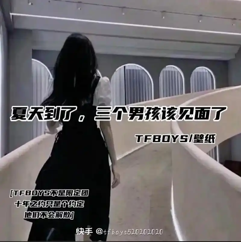 十年说来长,也说来短#tfboys三人同行 #橙海猖狂  - 抖音