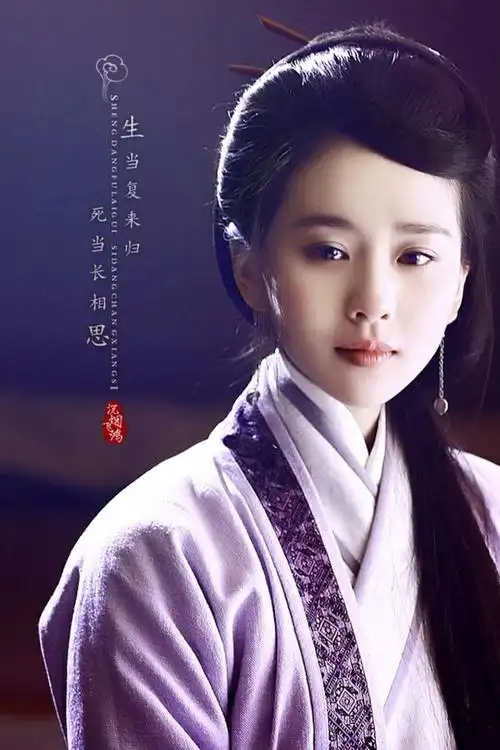 古装美女,古装,刘诗诗【伊人倾城】刘诗诗