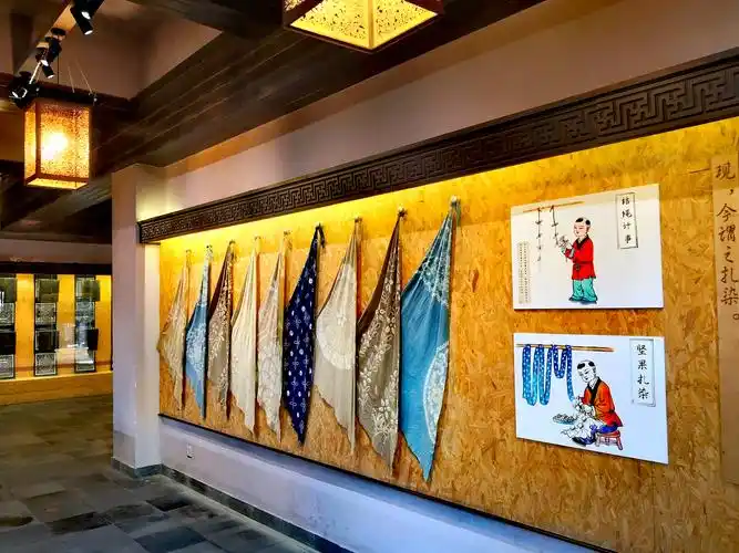 古北水镇《永顺染坊》游记