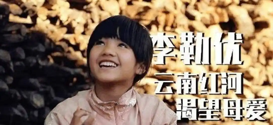 变形记最美农村女孩:被富豪认作干女儿和城市哥哥同住,现状如何