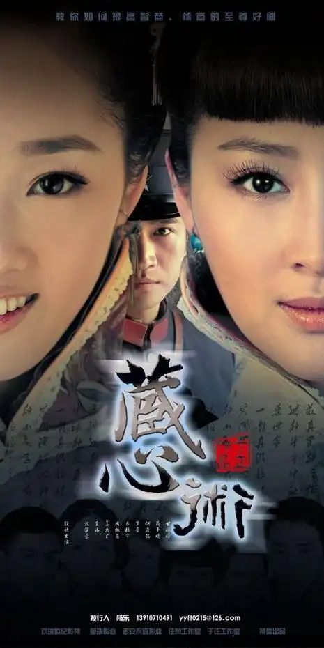 p>《被遗弃的秘密》原名《 a href="#" data-lemmaid="7687352">藏