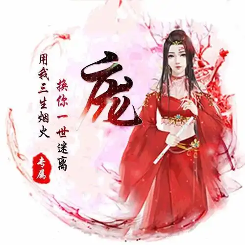 古风大侠系列微信个性签名头像,曾梦想仗剑走天涯