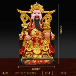 【财神爷佛像开光风水招财图片】财神爷佛像开光风水招财图片大全_好