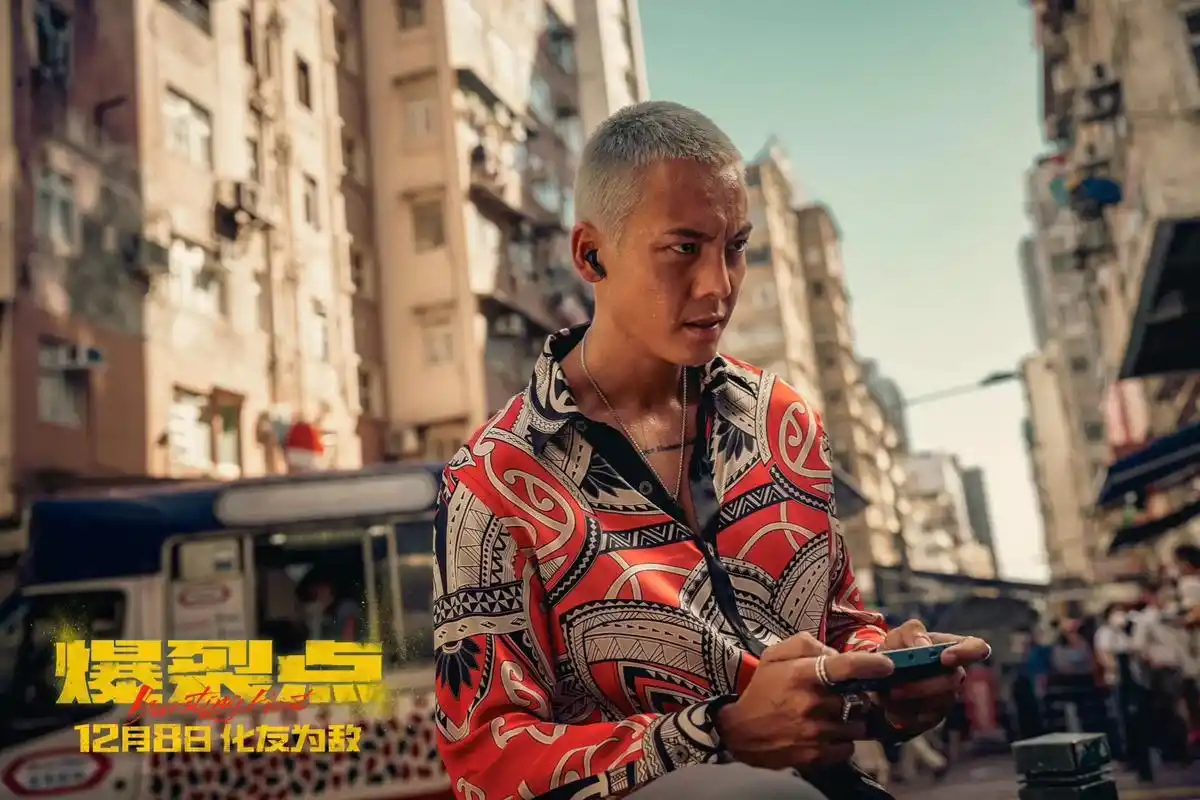 性张力 的寸头#陈伟霆 好男人哦.电影《爆裂点》发布剧照, - 抖音