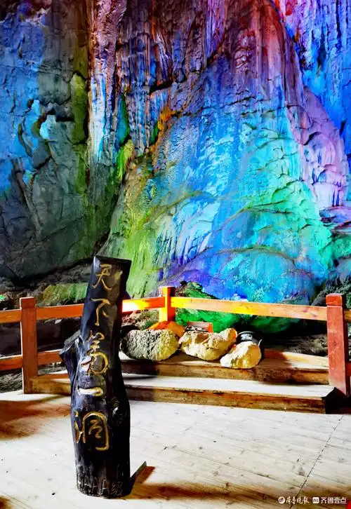 天下第一洞,广西河池市巴马县百魔洞