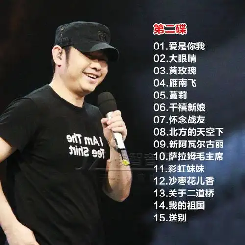 刀郎cd正版专辑碟片草原歌曲经典老歌红歌民歌无损车载cd音乐光盘