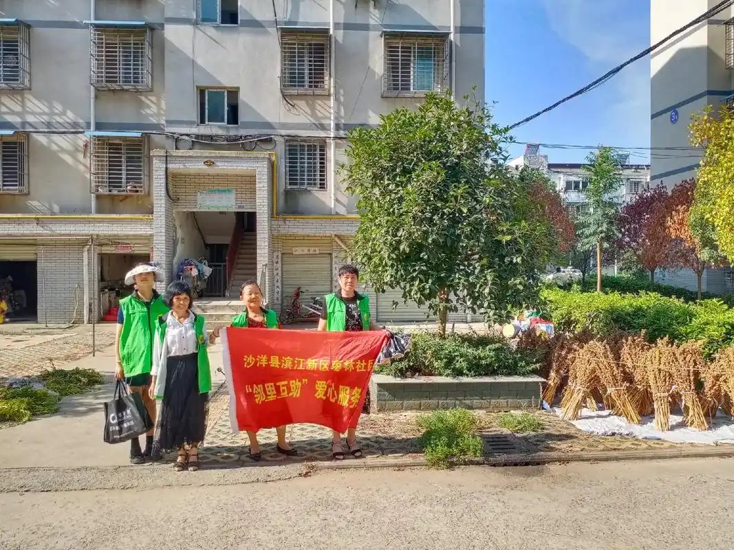 2022年8月枣林社区"邻里互助"爱心服务队在社区不定期开展 - 抖音
