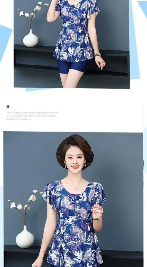 泳衣女大码胖mm裙式分体保守遮肉显瘦中老年妈妈时尚度假温泉泳装
